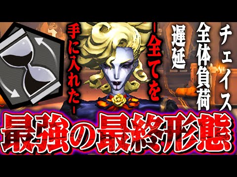 【第五人格】ある人格によって全てを可能にしてしまった環境最強構成が強すぎる。【唯/サングリア】【identityV】