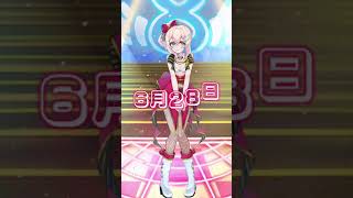 ＃エビスト　＃ハニプラ　＃8beatStory　6月28日公開…　＃予梨坡