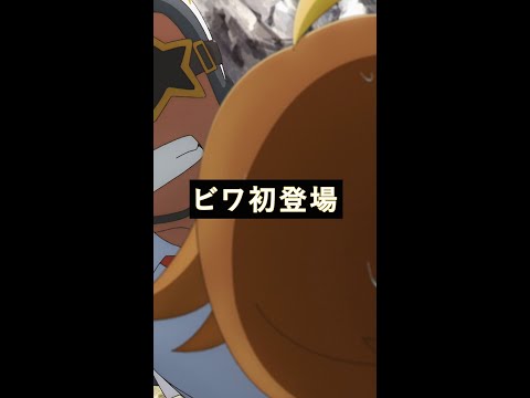 『ポケモン S・V』オリジナルアニメ公開中　↑本編はコチラ↓