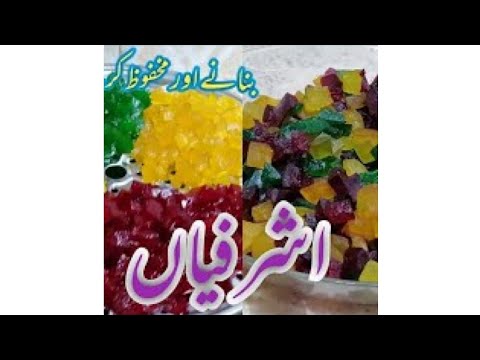 Tutti Frutti Recipe | How to make and save Tutti Frutti at Home | Easy and Cheap