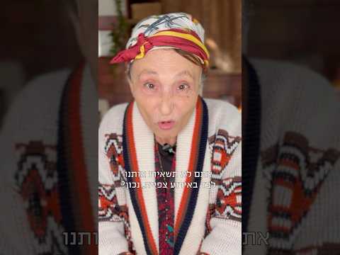 אלגריה מזמינה אתכם אישית לצפות בפרק סיום העונה של #זגוריאימפריה 🪬🤫