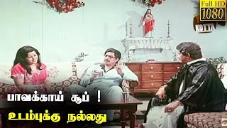 அதுவும் என் பொண்டாட்டிய தான் கேக்கணும் !