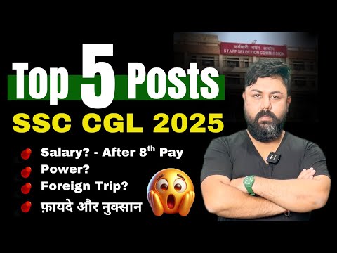 Unavoidable Mistakes- Be Carefull of SSC CGL Top 5 posts | Varun Awasthi
