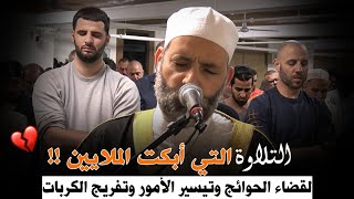 تلاوة تمنيت ألا تنتهي... سورة "يس" من قرأها بنية صادقة يرجى له تيسير الأمور وقضاء الحاجة | رووووووعة