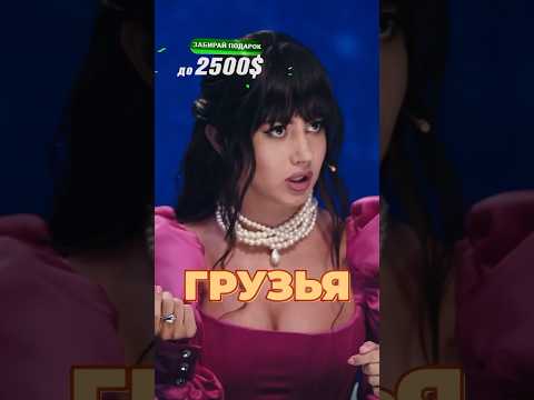 ГРУЗДЬЯ ВИНОГРАДА 🤣 #натальнаякарта #иванченко #журавлев #дедищев