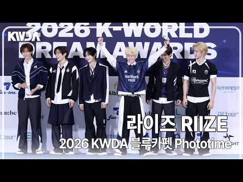 [4K] 라이즈(<strong>RIIZE</strong>), 포토타임에 웃음 주고가는 그룹이 있다? '기쁨 표현하는 또리와 외면하는 멤버들...' 😆 | 2026 KWDA Phototime