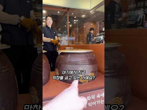(광고)단지 화덕에 초벌 해주는 마늘 박힌 돼지 통막창 맛집 단막 종각점