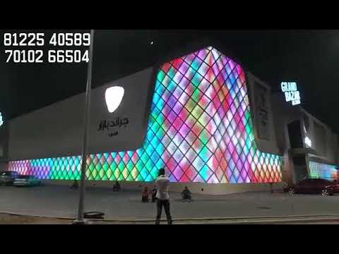 Outdoor Building Elevation Facade Design in Shopping Mall +91 81225 40589