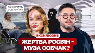 Скандальна трагедія в Дубаї: чому українка розповіла свою історію Собчак | Говорить вся країна