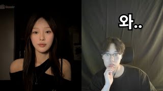 AI 아니야? 오랜만에 다시 만난 키미..