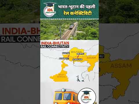 current affairs #currentaffairs #shortfeed #ytshorts #shorts #reels #viral #gk #ras #psi #mcq #ias