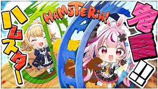【 Hamsteria 】#レグまり がハムスターになって走り回る！🐹【 兎鞠まり/レグルシュ・ライオンハート 】