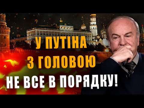 ДОКТОР ГУНДАРОВ: У ПУТІНА З ГОЛОВОЮ НЕ ВСЕ В ПОРЯДКУ❗