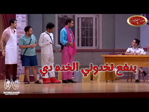 لما تطلع بطاقه مستعجله  اول يوم رمضان 😂 ..  إضحك مع على ربيع ونجوم مسرح مصر