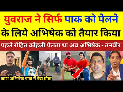 Pak Media Crying On Abhishek Sharma & Shubham Gill Training With Yuvraj Singh | Pak React