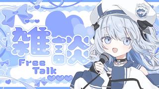 【 雑談 】阿波Vフェスに歌枠リレーにお疲れさまでした！！💙 【 #かなでる時間 / #そらびん / #波宵かなで 】