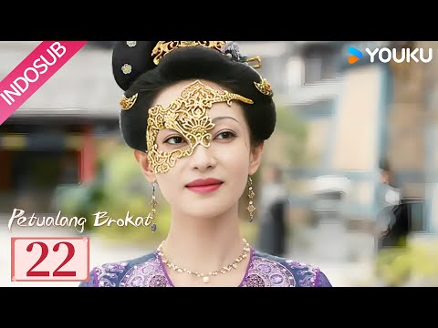 [Indo Sub] Petualang Brokat EP22 (Brocade Odyssey) | YOUKU