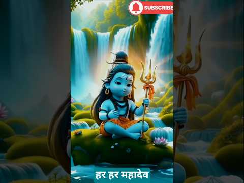 हर हर महादेव ☪️ #shortvideo #harharmahadev #viralvideo #shortsviral #shorts