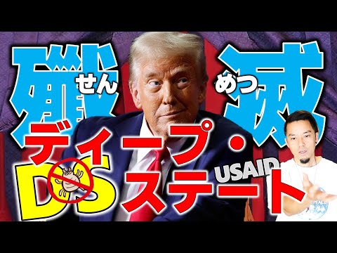 トランプが１カ月でやったこと。