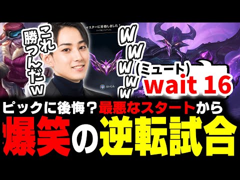 マスター昇格戦で始まったカサディンの"DAEMON TIME"で逆転し爆笑するらいじん【らいじん/JGセジュアニ】