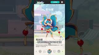 《崩壞：因緣精靈》崩壞：因緣精靈圖鑑  No. 019 青絲蝶 #​​​​​​崩壞因緣精靈 #米哈遊 #Vtuber
