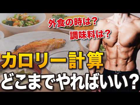 【注意】ダイエット中の調味料は◯◯を入れると太ります