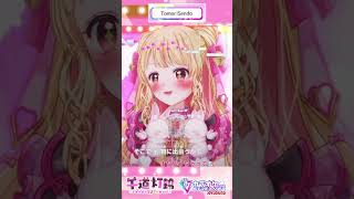 【歌ってみた】アイカツ大好きVtuberが「lucky train!」歌ってみた【#JOYSOUND】#karaoke #歌枠　#PR