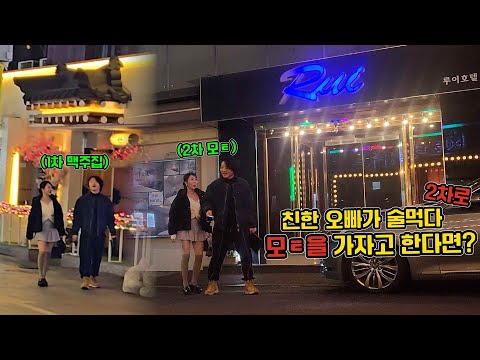 친한 여동생한테 술 마시자고 하고 ㅁㅌ촌으로 가면 생기는 일ㅋㅋㅋㅋㅋㅋㅋㅋㅋㅋㅋㅋㅋㅋㅋㅋㅋㅋㅋㅋㅋㅋ