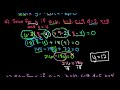 Understanding Formulas and Variables