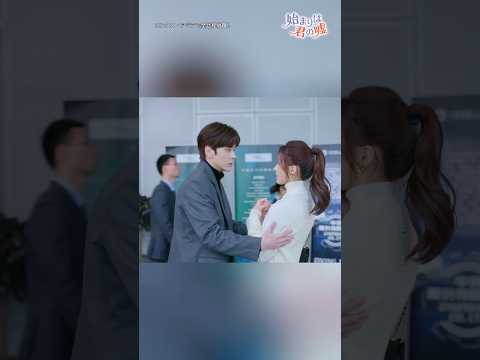 「始まりは君の嘘」highlight６ #cdrama #恋愛 #以愛為營  #魏哲鳴 #沈雨潔