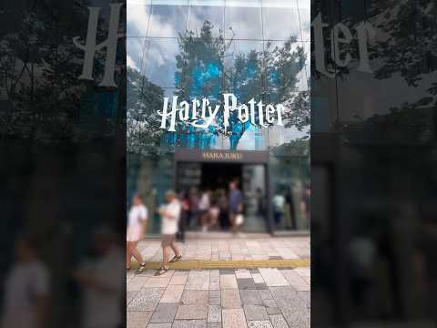 原宿でバタービールが飲めるって本当？？