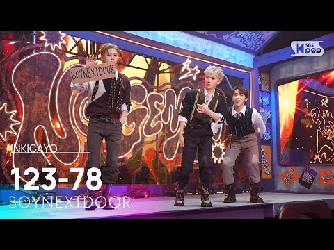 BOYNEXTDOOR - 123-78 | SBS 250518 방송
