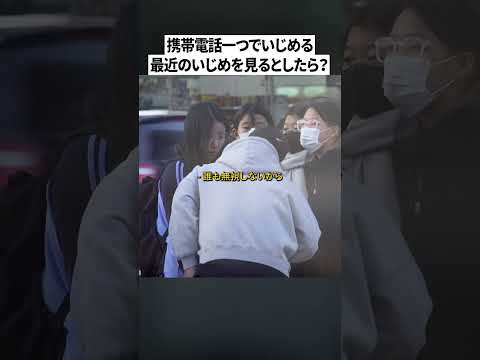 最近の子供たちの狡猾な行動を見たら？| 社会実験