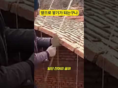 옆으로 쌓기가 되는구나