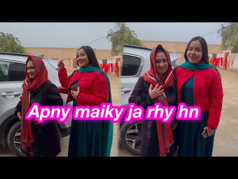 Dono wife apny apny maiky ja rhi hn | Sitara yaseen village vlog