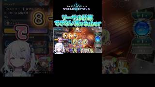 足し算難しすぎるんだよおおおおおおおお！ #爆死 #シャドバ #vtuber #shorts #新人Vtuber #切り抜き動画 #切り抜き