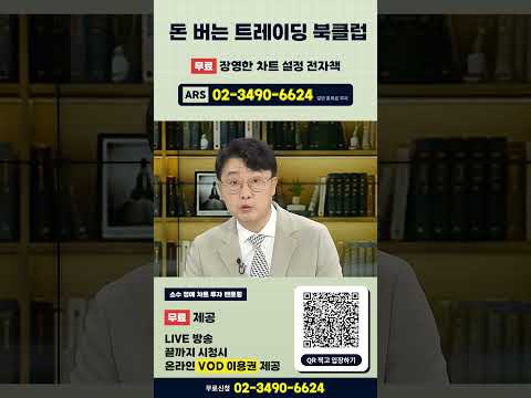 <strong>아마존닷컴</strong>, 알고 맞춘거 아닙니다. 여러분도 가능합니다 | 장영한 | 돈 버는 트레이딩 북클럽 | 한국경제TV