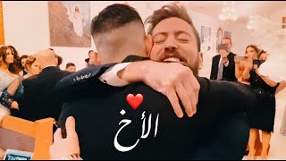 هيك فاجئت أخي بعرسه! 😭🙏❤😍 بالرّغم من الحدود المغلقة بفلسطين