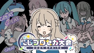 【#にじプロセカ大会】うほほ