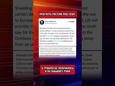 Типичная стратегия Американцев (перевод Кэндис Оуэнс)