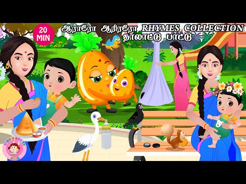 Aararo Aariraro - The BIGGEST Tamil Rhymes COLLECTION | தாலாட்டு பாட்டு