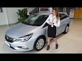 Opel Astra K Individual