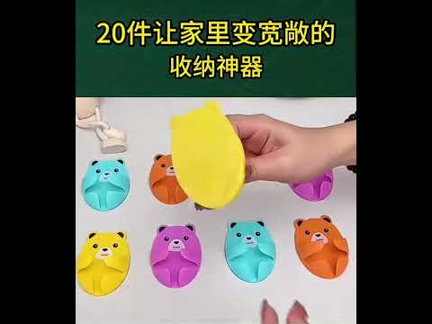 20件让家里变宽敞的收神器
