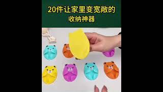 20件让家里变宽敞的收神器