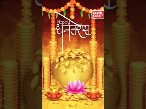 💰✨ Happy Dhanteras 2025 | धनतेरस की शुभकामनाएँ | Laxmi Puja Status Video | Dhanteras Wishes Shorts 💛