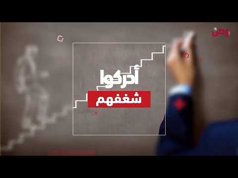 مباشر #شغف مع رزان خضر