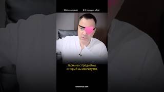 Как выражаться максимально точно? | Алексей Арестович