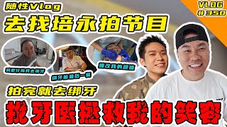 随性乱拍的vlog！在KL每天都有很多不同的事发生！全部拍给你们看！【Vlog】#350