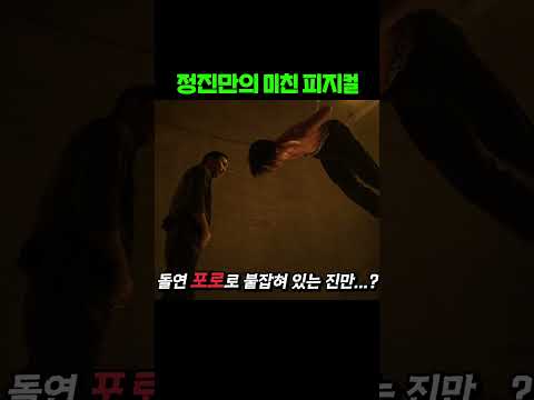 갈수록 핫해지는 킬러들의 <strong>쇼핑몰</strong> 시즌2ㄷㄷㄷㄷ