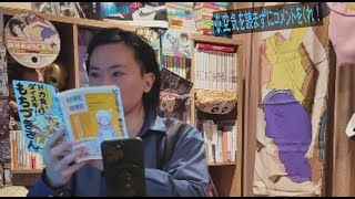 知的好奇心の火の鳥！情熱的な探究心で生きよう！